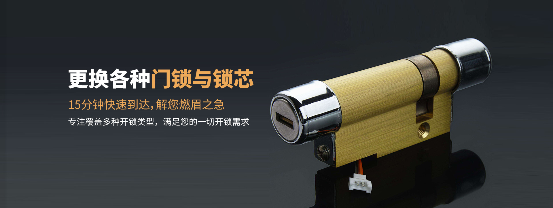 贵阳开阳县banner03